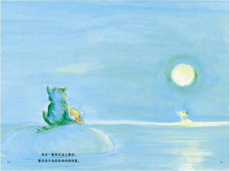 亲爱的小鱼 (08),绘本,绘本故事,绘本阅读,故事书,童书,图画书,课外阅读